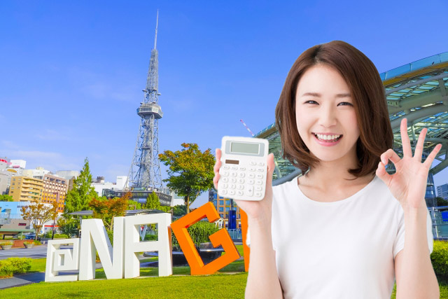 愛知県の毛皮買取店情報