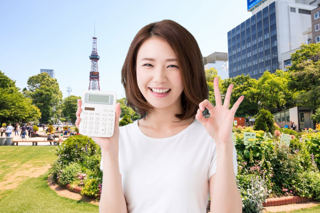 北海道の毛皮買取店情報